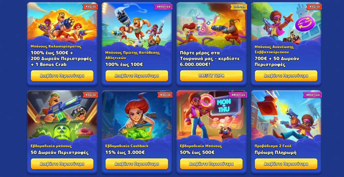 Bonus e promozioni di Pistolo Casino