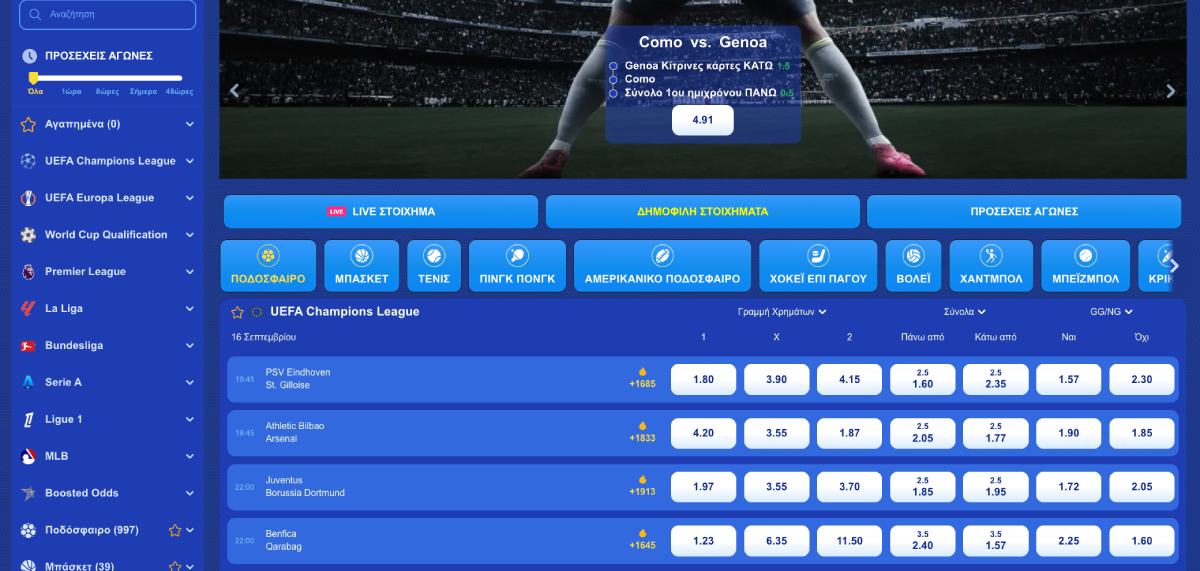 Scommesse sportive su Pistolo
